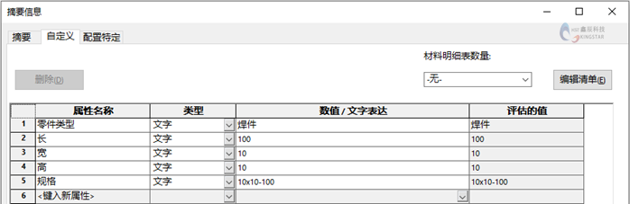 solidworks怎么画图